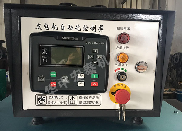 自動(dòng)化系列