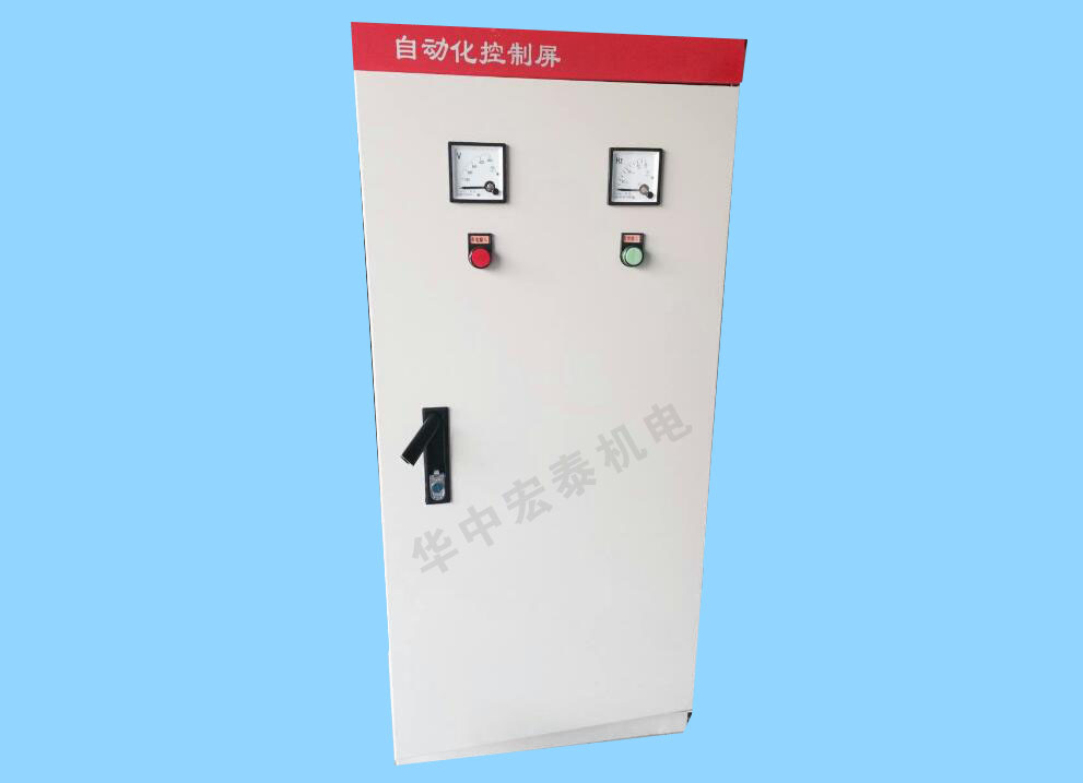 自動(dòng)化系列